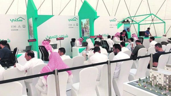 شروط الحصول على منتج الوحدات الجاهزة في السعودية