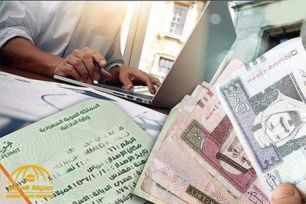 إعفاء المقيمين من الرسوم في السعودية