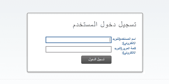 استرجاع الرقم الجامعي جامعة الملك فيصل