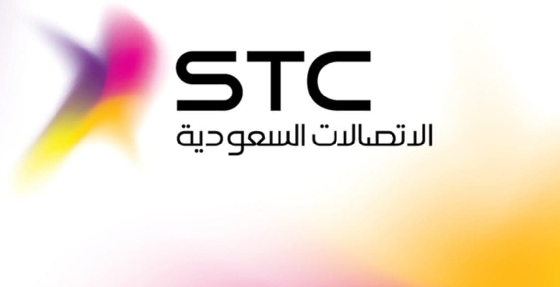 إعادة الخدمة مؤقتًا stc مفوتر