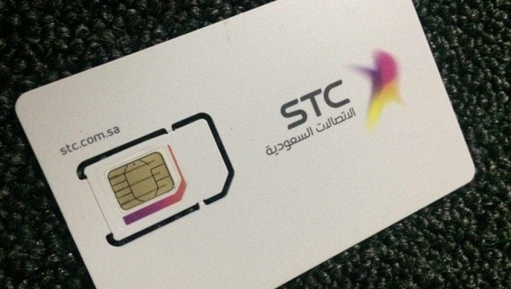 طريقة إعادة الخدمة stc مسبقة الدفع