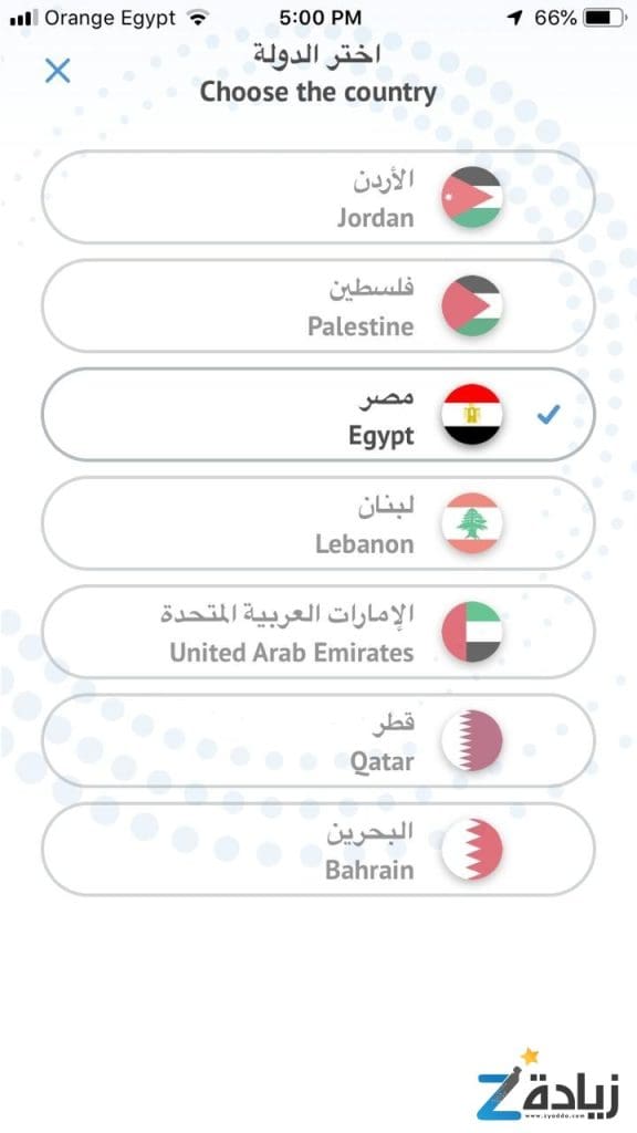 كيف أفتح محفظة أسهم في بنك العربي