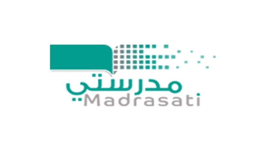 رابط منصة مدرستي تسجيل دخول  madrasati schools  