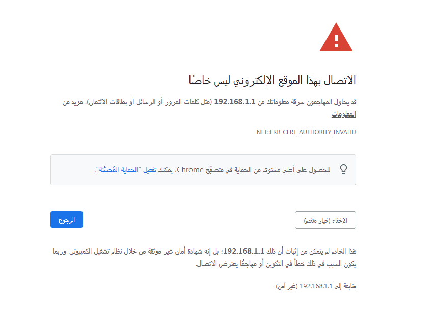 معرفة سرعة النت من الراوتر we الجديد VDSL