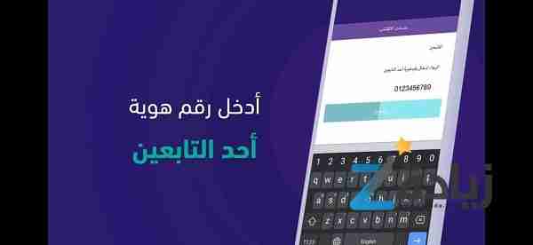 طريقة الاكتتاب في بنك الرياض