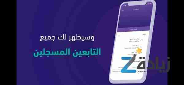 طريقة الاكتتاب في بنك الرياض