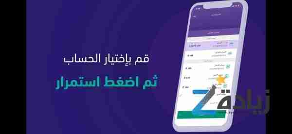 طريقة الاكتتاب في بنك الرياض