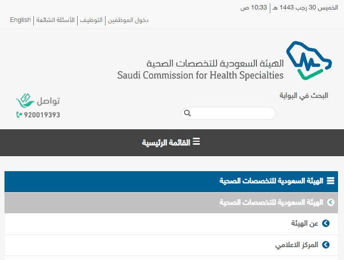 كيف اعرف اني حامل من أول يوم حمل