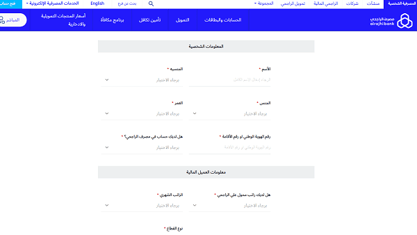 استخراج قرض عقاري بدون عقار