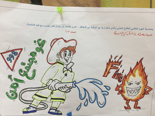 رسومات عن الدفاع المدني جميلة