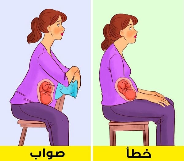 وضعيات جلوس تضر الجنين بالصور