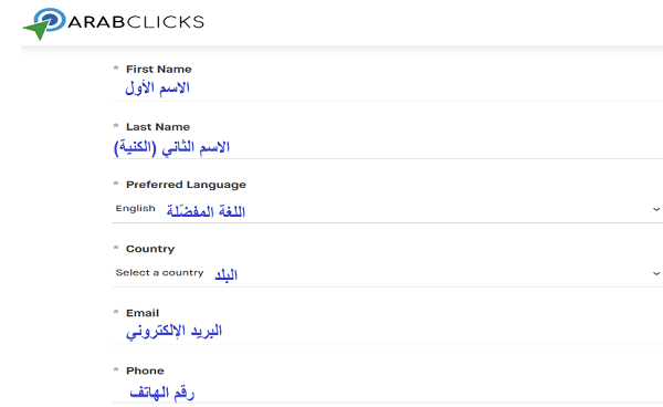 كيف تصبح بائع في شي ان