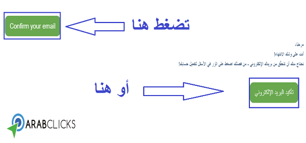 دعاء الجماعة بين الزوجين للحمل بولد