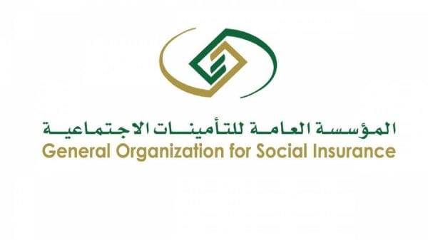 شراء سنوات الخدمة من التأمينات السعودية