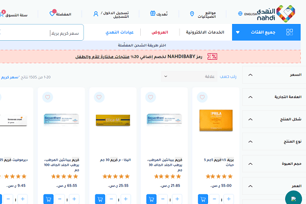 اختبارات إشارات المرور لاستخراج رخصة القيادة