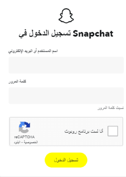 كيف اعرف كم حساب سناب على رقمي