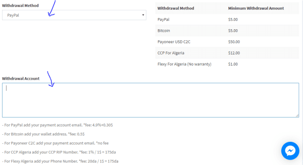 موقع اختصار الروابط يدعم ccp