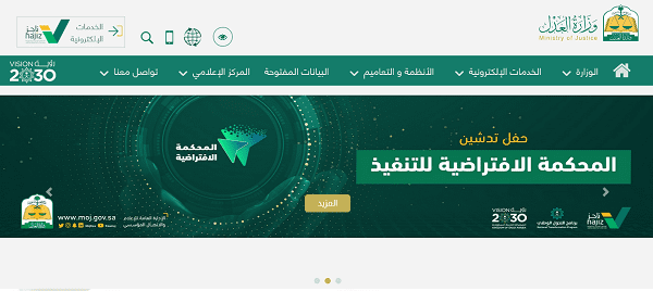 عندي ايقاف خدمات اقدر اسحب من الصراف