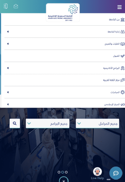 الجامعة السعودية الإلكترونية