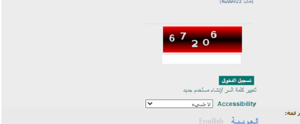 استخراج تعريف بالراتب من نظام فارس