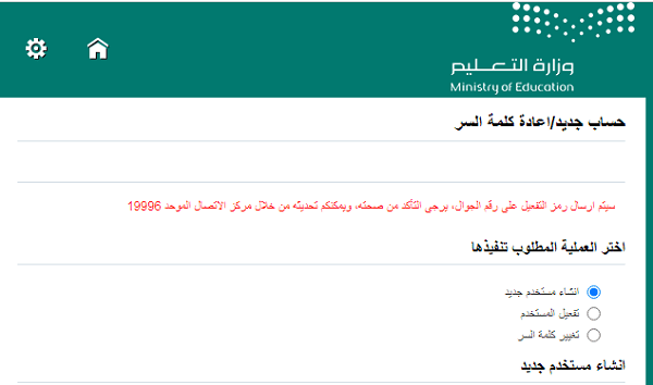 استخراج تعريف بالراتب من نظام فارس