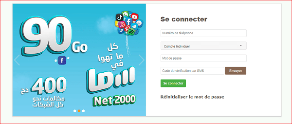 كود تحويل شريحة موبيليس الى 4g