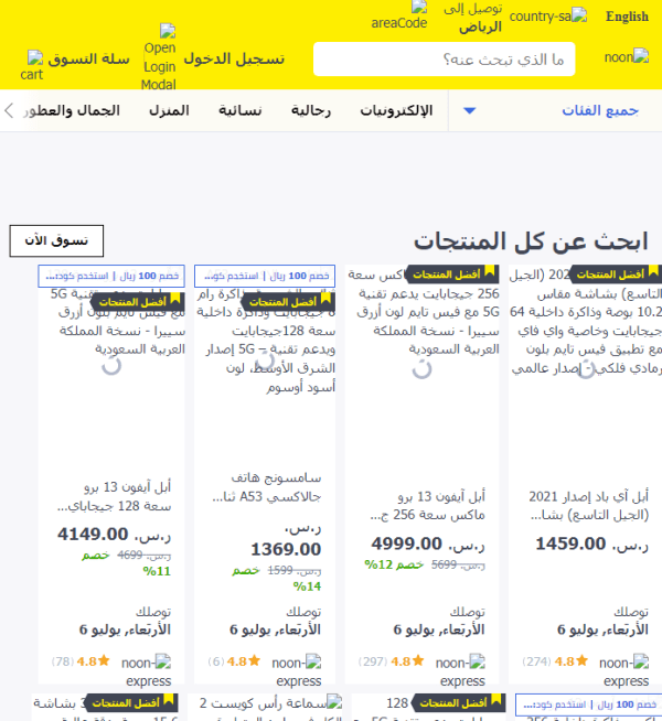 طريقة التقسيط من نون بنك الراجحي