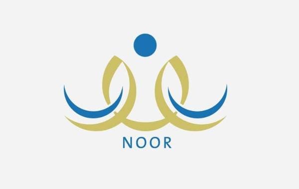 النقل الخارجي للمعلمين 1443 نظام نور noor.moe.gov.sa