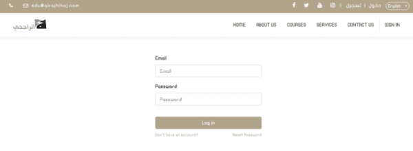 منصة الراجحي التعليمية تسجيل دخول alrajhihaj