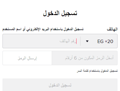 كيفية عمل فيديو تيك توك خاص