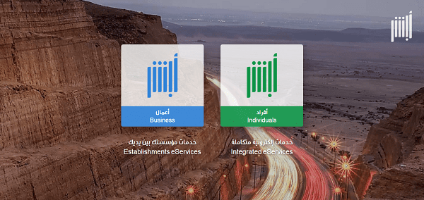 تبديل لوحات السيارة لنفس المالك