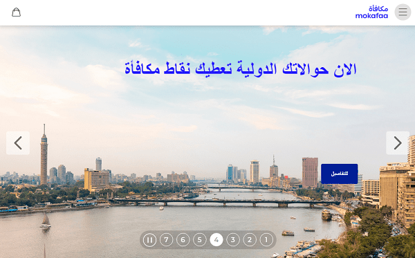 طريقة تحويل نقاط الراجحي إلى مبلغ