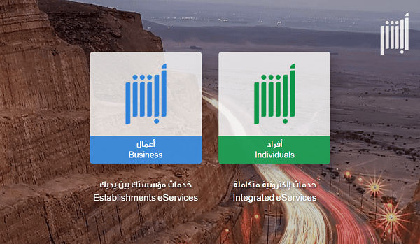 رسوم تجديد إقامة عامل مؤسسة فردية 2024