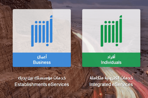 التبليغ عن أرقام النصابين stc