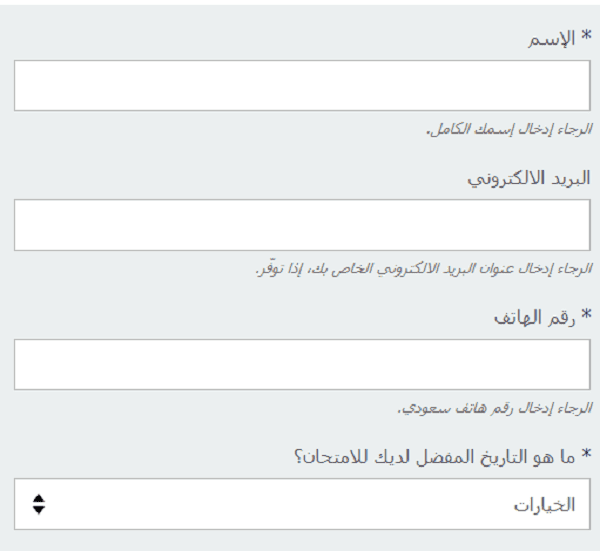 كم سعر اختبار الآيلتس في السعودية 1446