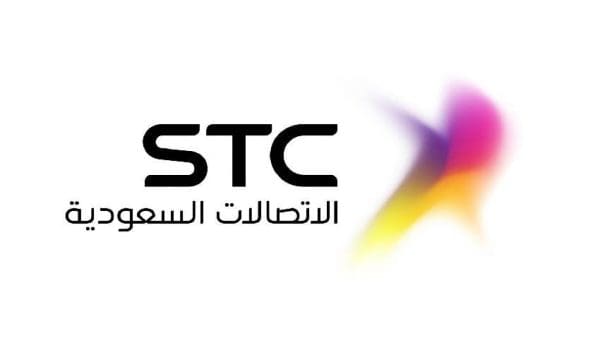 التبليغ عن أرقام النصابين stc