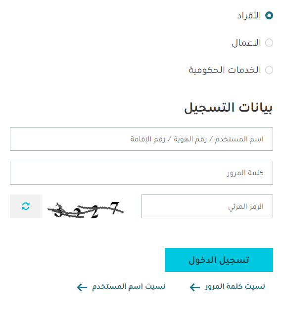 اسهل طريقة لمعرفة العنوان الوطني