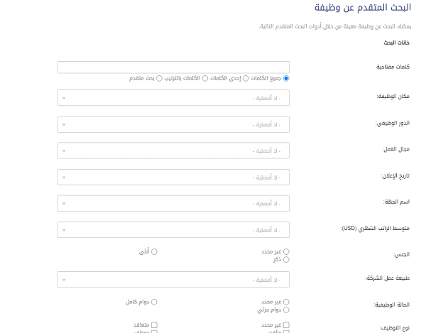 سلبيات المعهد التقني السعودي لخدمات البترول