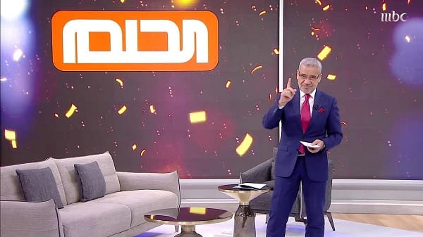 رقم مسابقة الحلم الجديدة mbc 2022