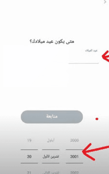 طريقة اخفاء النقاط في سناب شات