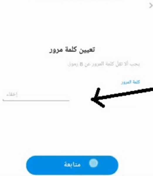 طريقة اخفاء النقاط في سناب شات