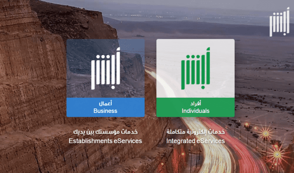 شروط الإفراج عن المساجين بنصف المدة في السعودية