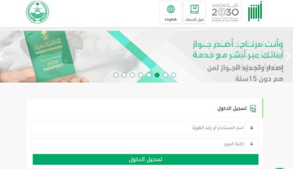 شروط الإفراج عن المساجين بنصف المدة في السعودية