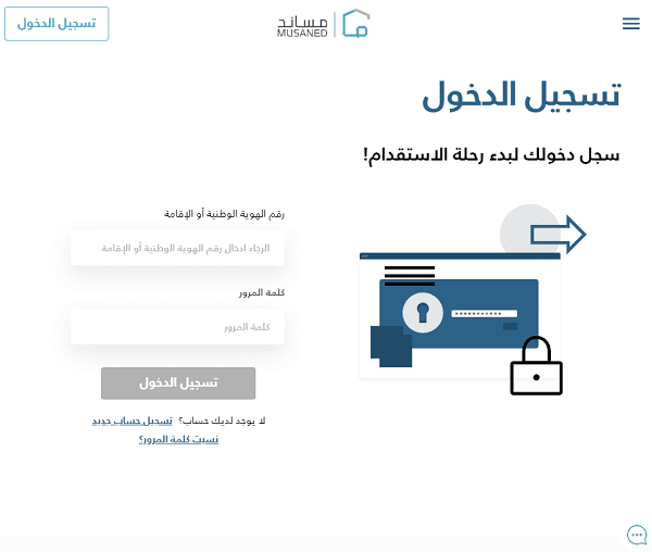 طباعة التأشيرات من مساند