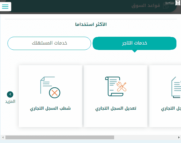 إصدار إقامة جديدة برقم الحدود إلكترونيًا 1446