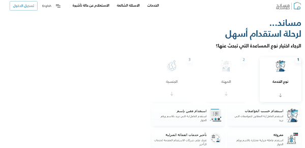 استعلام عن مستحقات مالية برقم الهوية 1446