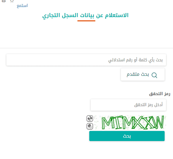 أفضل أنواع غسول للمنطقة الحساسة