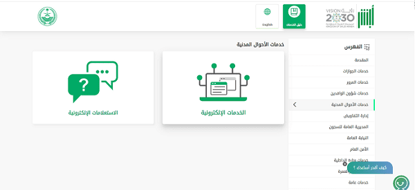 تعبير عن الدراسة في الخارج بالإنجليزي