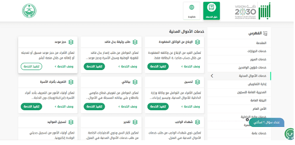 تعبير عن الدراسة في الخارج بالإنجليزي