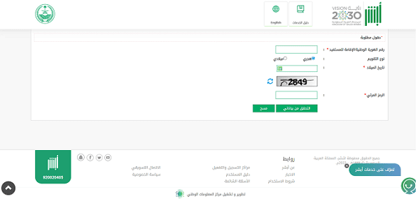 تعبير عن الدراسة في الخارج بالإنجليزي